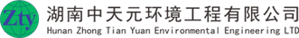 佛山市利之源環(huán)保設(shè)備有限公司