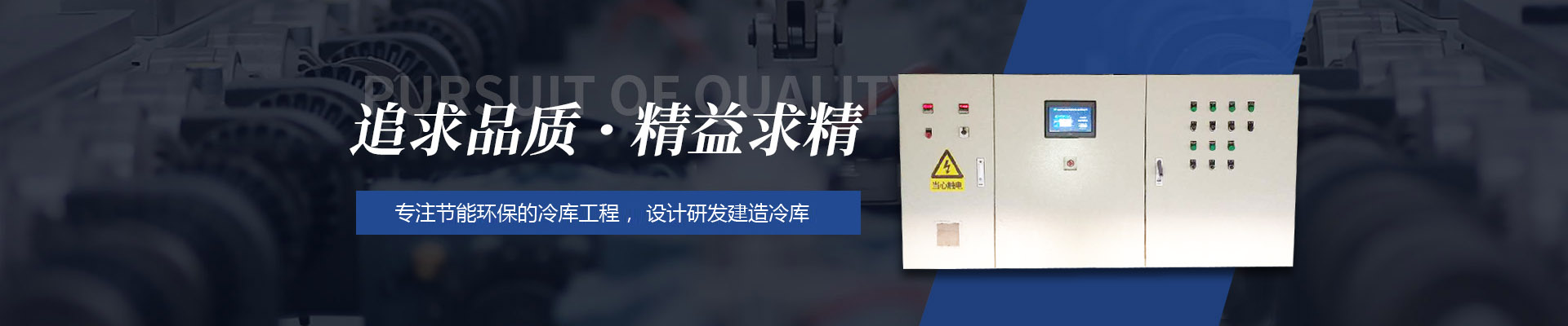 佛山市利之源環(huán)保設(shè)備有限公司